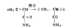 詳細分析聚丙烯酰胺分子性質(zhì)