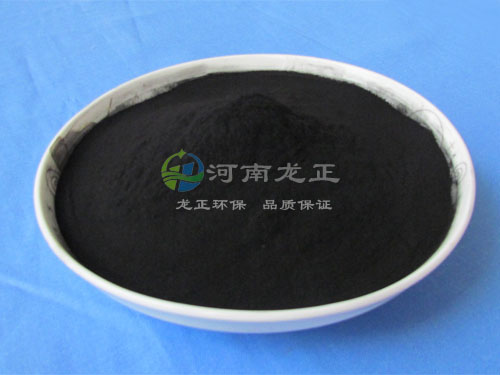 粉狀活性炭